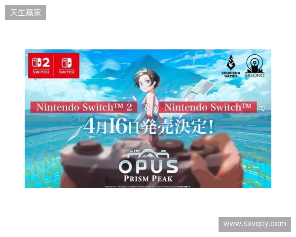 高人气《OPUS心相吾山》官宣跳票!4.16不留遗憾 高人气《OPUS心相吾山》官宣跳票!4.16不留遗憾