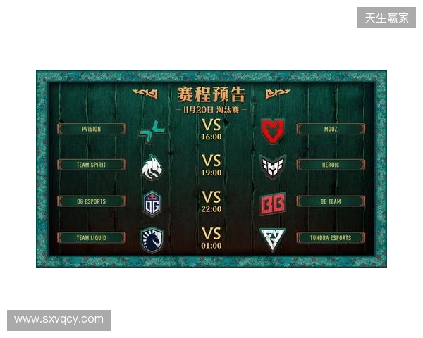 PGL瓦拉几亚S7瑞士轮结束，VG晋级淘汰赛，将于首轮对阵Spirit