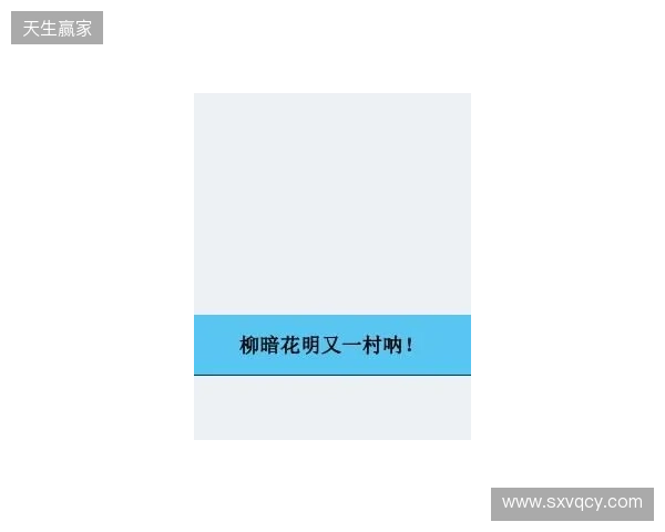 CAC 2026：柳暗花明又一村！LVG 2-1 NIP